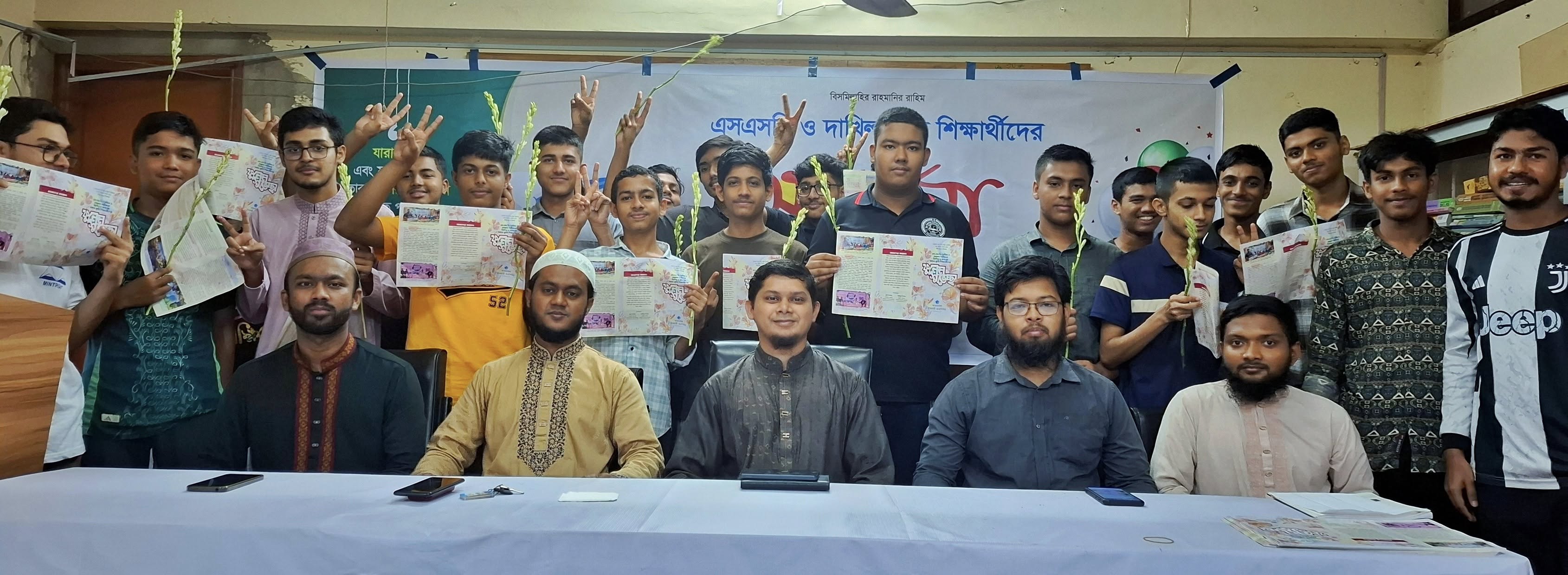 এসএসসি, দাখিল ও সমমান পরীক্ষায় জিপিএ-৫ প্রাপ্ত শিক্ষার্থীদের নিয়ে তাৎক্ষণিক সংবর্ধনার আয়োজন করে বাংলাদেশ ইসলামী ছাত্রশিবির, কুমিল্লা মহানগর শাখা।